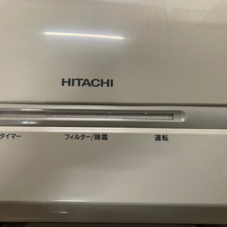 16年製 日立 業務用エアコン RPK-GP80K 室外機200V