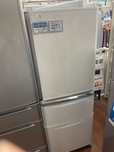 ミツビシ　3ドア冷蔵庫　MR-C34A　2017年製　３３５L