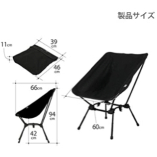 2脚セット DOD SUGOISSU スゴイッス C1-774-BK