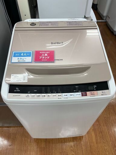 ヒタチ　全自動洗濯機　9.0㎏　2017年製　BW-V90B