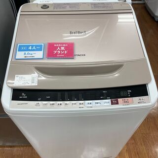 ヒタチ　全自動洗濯機　9.0㎏　2017年製　BW-V90B