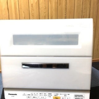 美品✨パナソニック 食器洗い乾燥機  食洗機 NP-TR8-W