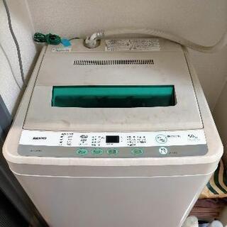 引き取り手決定　洗濯機　5kg