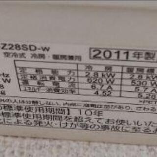 中古品 シャープ 10畳用 エアコン | skvp.co.uk