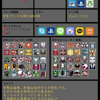 【PCシージ】ランク一緒に回ってくれる方募集！！