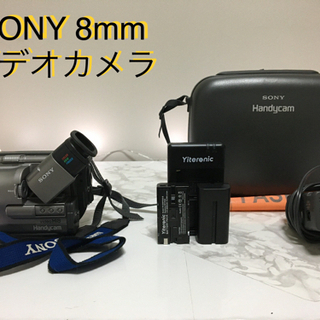 【ネット決済・配送可】Sony8mmビデオカメラ