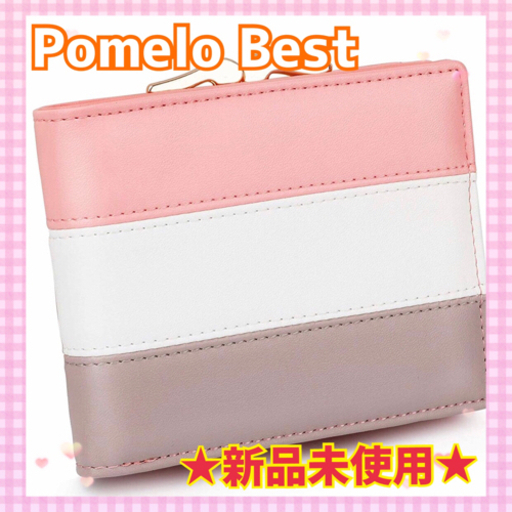 新品 二つ折り財布 レディース ミニ財布 がま口財布 短財布 小銭入れ 軽量 Rfid 高級レザー まる てだこ浦西の家電の中古あげます 譲ります ジモティーで不用品の処分