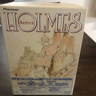美品 名探偵ホームズ DVDBOX 全巻セット