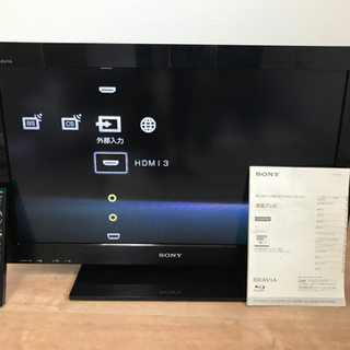 【ネット決済】SONY BRAVIA 32型　2011年製HDD...