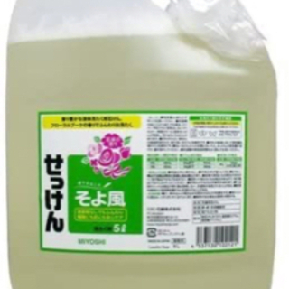 新品未使用！ミヨシ石鹸 液体せっけん そよ風 洗たく用 5L 