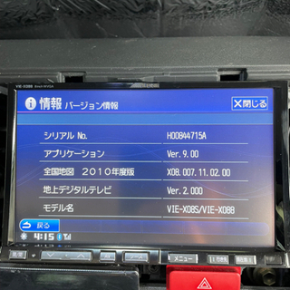 VIE-X08S Bluetooth アルパイン ままならなく VIE-X08S Bluetooth アルパイン ままならなく
