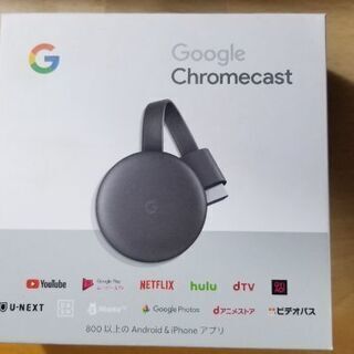 《値下げ》グーグルクロームキャスト　Chromecast