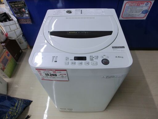 SHARP ES-GA4B 洗濯機　安心の保証付き♪　【ハードオフ大泉学園店】