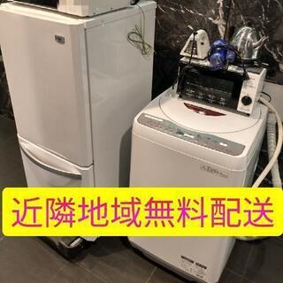 近隣配送無料★冷蔵庫・洗濯機・オーブントースター・ドライヤー・電...