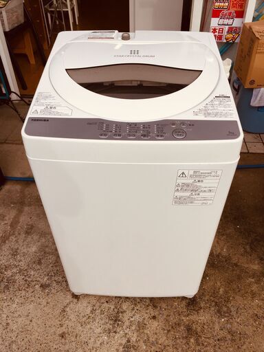 東芝 5.0kg全自動洗濯機 AW-5G6  浸透パワフル洗浄 からみまセンサー 風乾燥 槽洗浄
