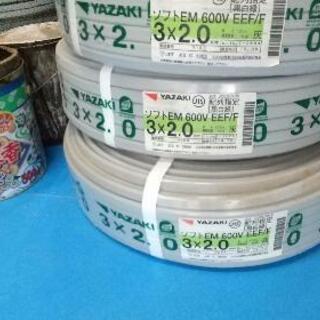 1 )(eco)2.0X3芯です。 accesspoint.com.uy