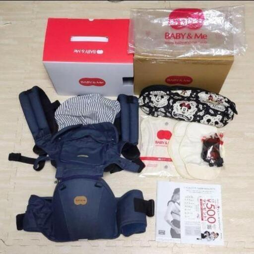 【美品】ベビーアンドミー抱っこひも