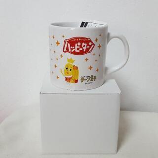 【未使用】ハッピーターン　マグカップ