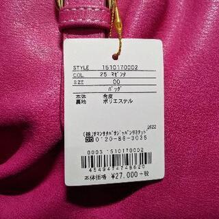 新品！廃盤！サマンサタバサリボンフリル2WAYトートバッグ☆ピンク 