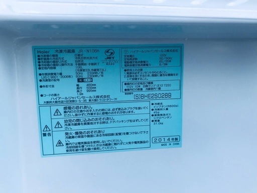 特割引価格★生活家電2点セット【洗濯機・冷蔵庫】その他在庫多数❗️