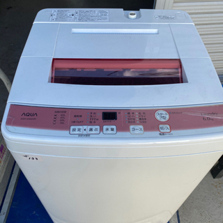 【ネット決済・配送可】AQUA6キロ洗濯機　2015年製　配達可能