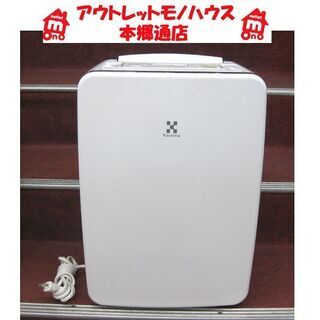 札幌 2016年製 衣類乾燥 除湿器 トヨトミ TD-ZB80G タンク4L 除湿能力(鉄筋)～20畳