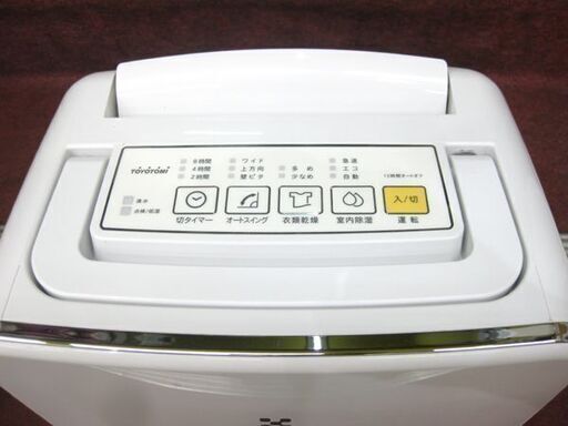 札幌 2016年製 衣類乾燥 除湿器 トヨトミ TD-ZB80G タンク4L 除湿能力(鉄筋)～20畳 札幌 2016年製 衣類乾燥 除湿器 トヨトミ TD-ZB80G タンク4L 除湿能力