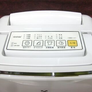 札幌 2016年製 衣類乾燥 除湿器 トヨトミ TD-ZB80G タンク4L 除湿能力(鉄筋)～20畳