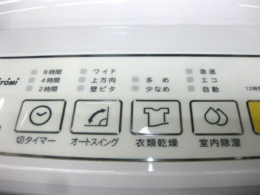 札幌 2016年製 衣類乾燥 除湿器 トヨトミ TD-ZB80G タンク4L 除湿能力