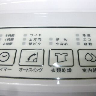 札幌 2016年製 衣類乾燥 除湿器 トヨトミ TD-ZB80G タンク4L 除湿能力(鉄筋)～20畳