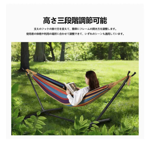ハンモック　新品
