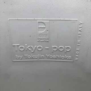 家具 探すなら「リサイクルR」❕ドリアデ/Tokyo Popアームチェア❕ ゲート付き軽トラ”無料貸出❕購入後取り置きにも対応 ❕即日配送❕ R1026