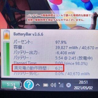 第6世代i3搭載｜2016年製・500GB・4GB｜インカメラ・バッテリー良好