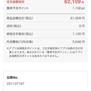 【美品】二段ベット★中古　ニトリ