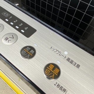 ✨🐰IRIS OHYAMA/アイリスオーヤマ IHコンロ IHK-W12S-B 2019年製🐰✨