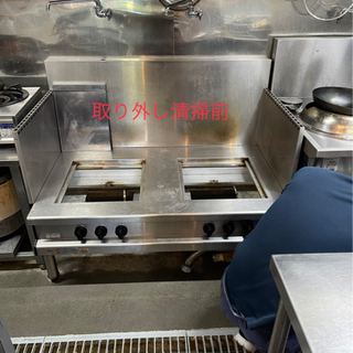 期間限定価格 タニコー スープレンジ2019年式