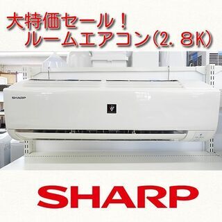 SHARP 8畳用エアコン HG-077
