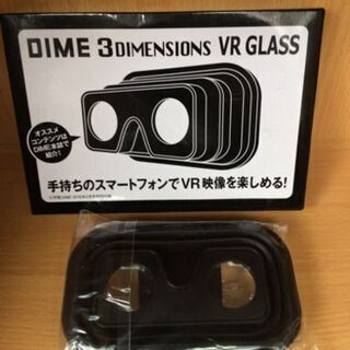 VR GLASS 未使用品