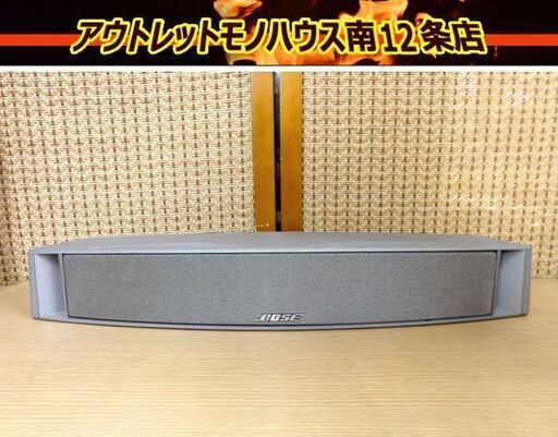 BOSE ボーズ センターチャンネルスピーカー VCS-10 札幌 中央区