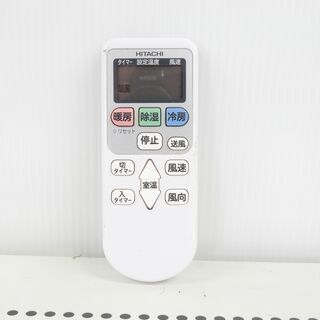 ルームエアコン(2.2K) ヒタチ RAS-L22JE7 2019年製 中古品 6～9畳用