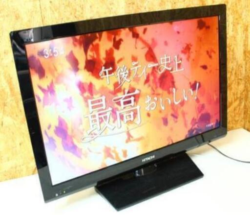 日立液晶テレビ Wooo L32-H07(B) 2011年[32インチ] 地デジ
