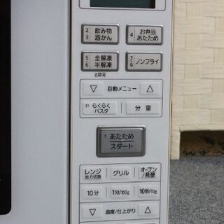 パナソニック オーブンレンジ keyword エレック 23L 1000W NE-MS23E5