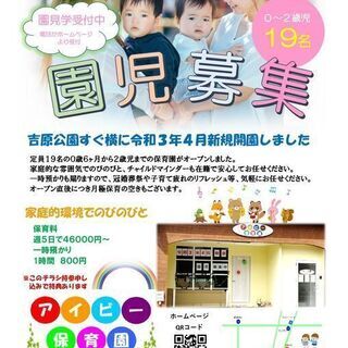 【最新】♪応援キャンペーン♪　【好立地路面店舗  駐車場複…