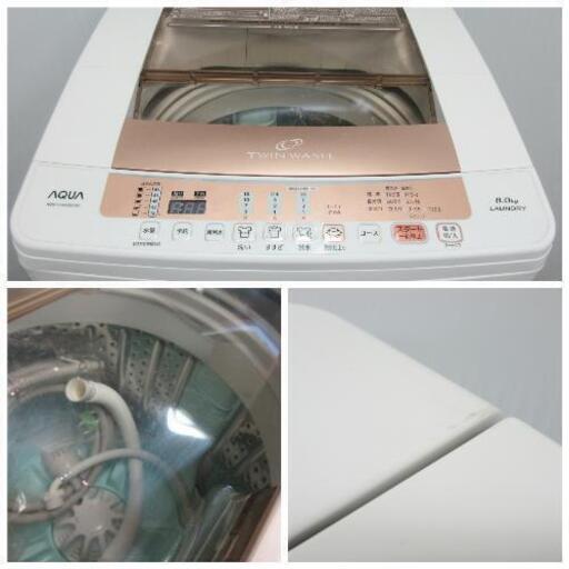 AQUA☆全自動洗濯機☆8K☆AQW-VW800E(WX)☆新生活応援！表示額より半額セール開催中です(^O^)！