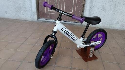 【限定・美品】ストライダーおまけ付き