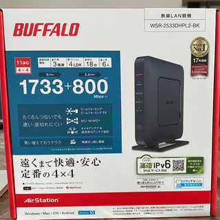 【新品未開封】BUFFALO　バッファロー Wi-Fiルーター ...