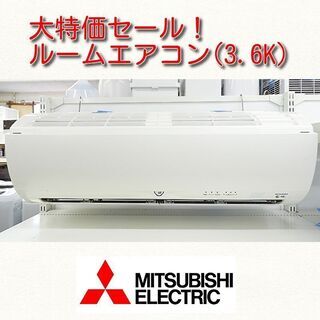 霧ヶ峰　三菱電機　エアコン本体 MSZ W364 2015年製 ルームエアコン(3.6K) 三菱 MSZ-W364 2015年製 10～15畳用