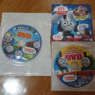 子供用DVD(きかんしゃトーマス)