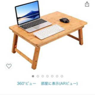 【ネット決済】竹製 ベッドテーブル ローテーブル　折りたたみ