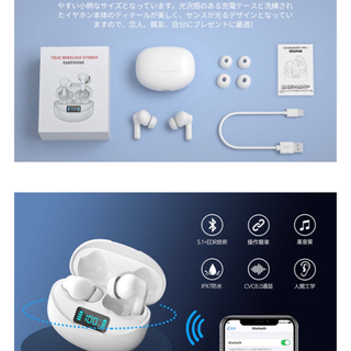 新品！Bluetooth イヤホン 完全ワイヤレスイヤホン ブルートゥース イヤホン左右分離型 Siri対応 高音質  - 神戸市